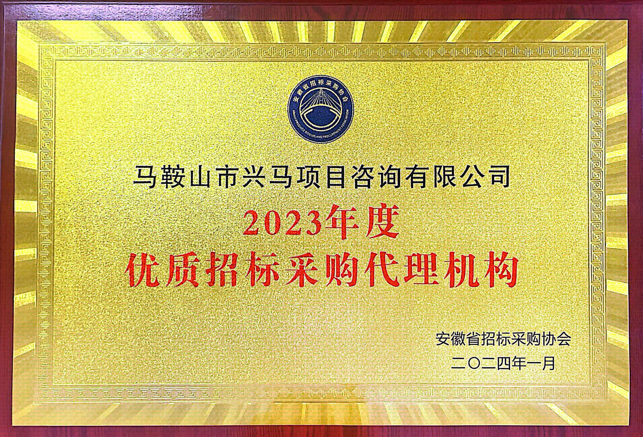 好彩客-追求康健,你我一起生长