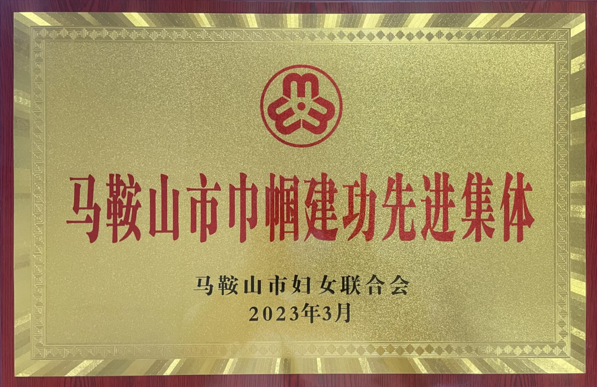 好彩客-追求康健,你我一起生长