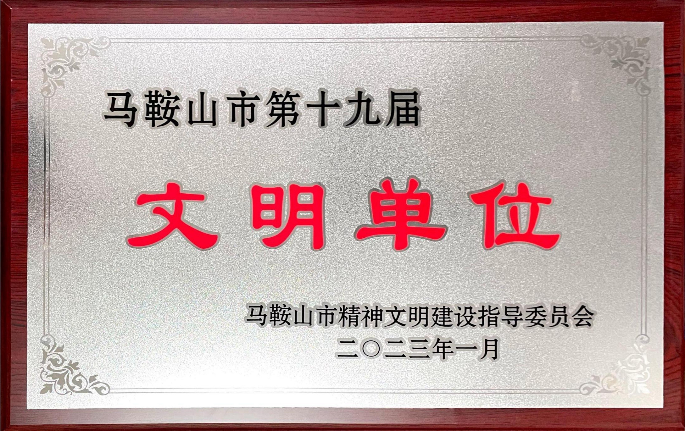 好彩客-追求康健,你我一起生长